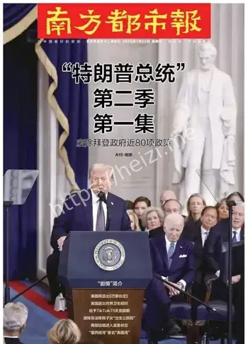 特朗普关税政策