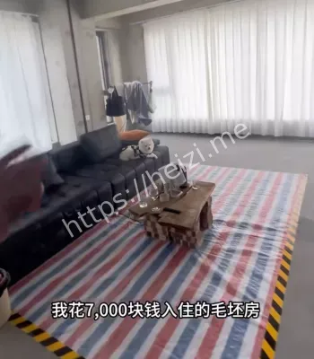 7000元装修毛坯房